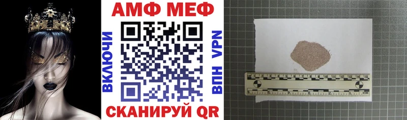 АМФЕТАМИН Розовый  Купить закладки  Йошкар-Ола 