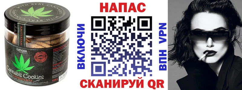 Купить  Йошкар-Ола  Canna-Cookies конопля 