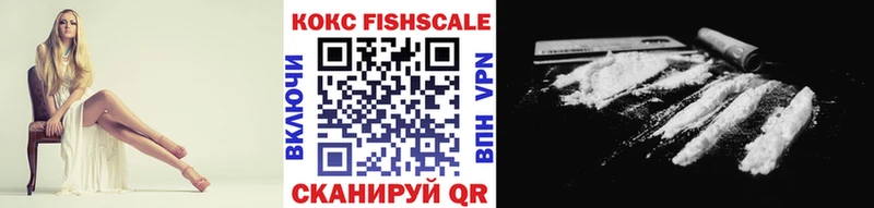 Кокаин Колумбийский  Купить где  Йошкар-Ола 