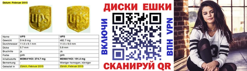 Купить закладки  Йошкар-Ола  Экстази Дубай 