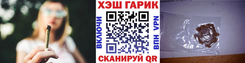 Купить где  Йошкар-Ола  Гашиш VHQ 