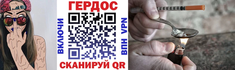 ГЕРОИН герыч  Купить где  Йошкар-Ола 