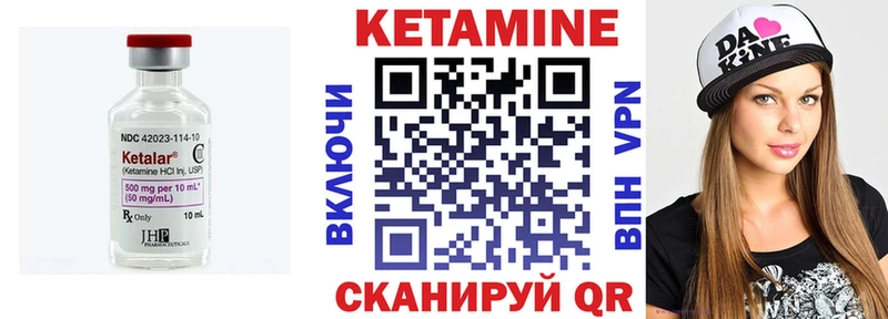 КЕТАМИН ketamine  Купить где  Йошкар-Ола 