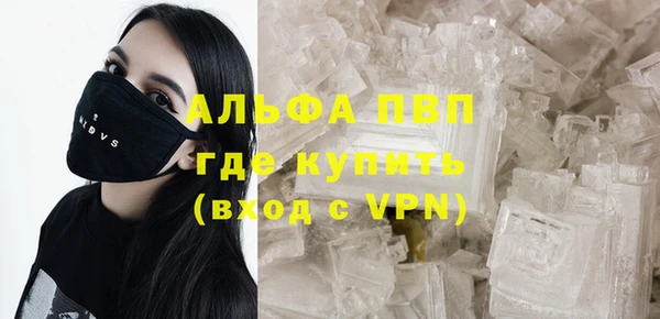 шишки Сафоново