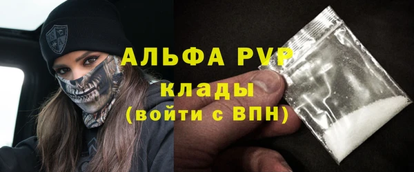 меф VHQ Сатка