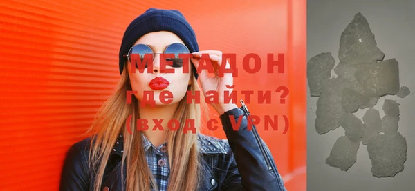 меф VHQ Сатка