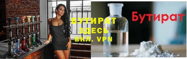 мефедрон мука Рославль