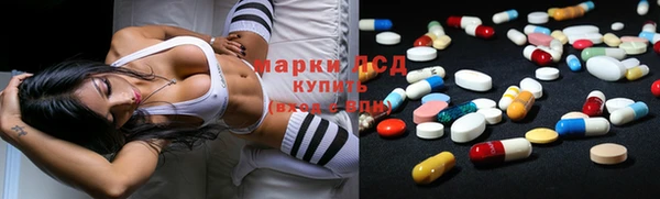 альфа пвп Саяногорск