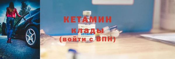 мефедрон мука Рославль