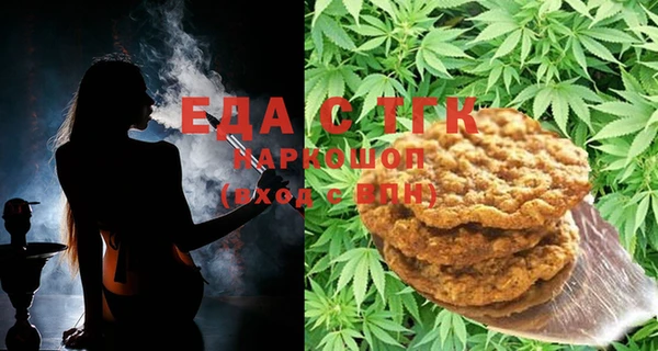 мяу мяу мука Россошь