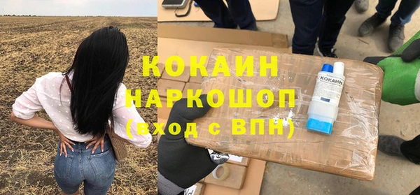 мяу мяу мука Россошь