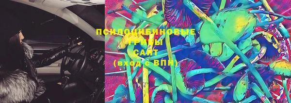 мефедрон мука Рославль