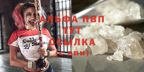 меф VHQ Сатка