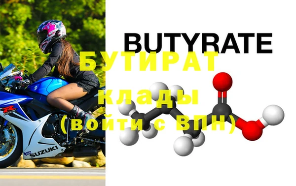 амфетамин Ростов