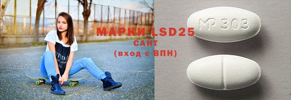 мефедрон мука Рославль