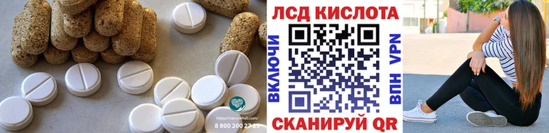 LSD-25 экстази кислота  Купить где  Йошкар-Ола 