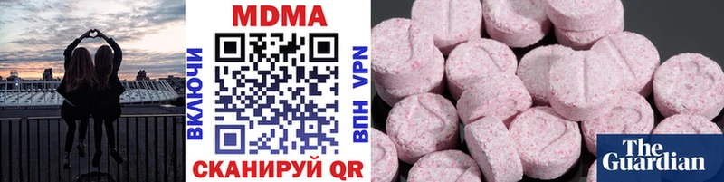 МДМА молли  Купить закладки  Йошкар-Ола