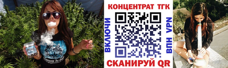 Купить где  Йошкар-Ола  Дистиллят ТГК концентрат 