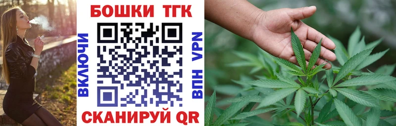 Марихуана семена  Купить где  Йошкар-Ола 